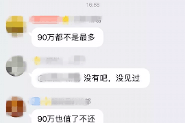 顺利拿回253万应收款